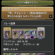 パズドラ8年目で引退。。。運営に騙された！！！